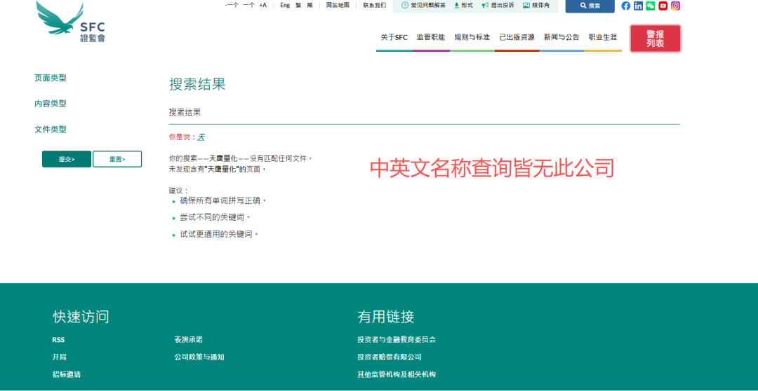 国内国际黄金交易平台哪家好